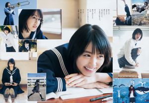 Ruka Matsuda Sayaka Okada Aisa Takeuchi [Weekly Young Jump] 2018 No.02 寫真森