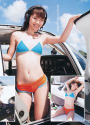 広村美つ美 篠田麻里子 [Weekly Young Jump] 2012年No.24 写真杂志
