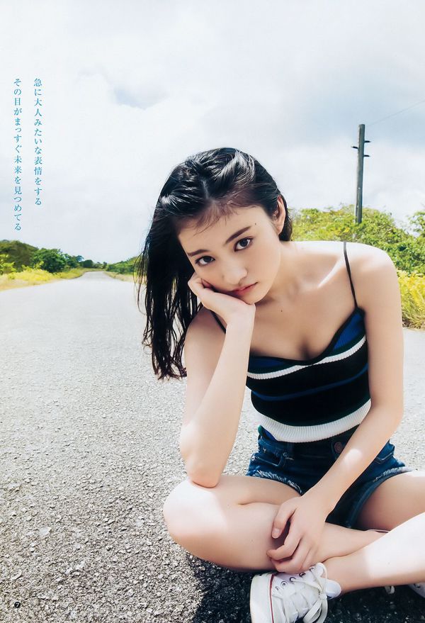 Yoshiko Koga Riochon [Weekly Young Jump] Tạp chí ảnh số 26 năm 2018