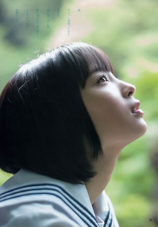 Suzu Hirose Sakura Miyawaki [Weekly Young Jump] Tạp chí ảnh số 32 năm 2015