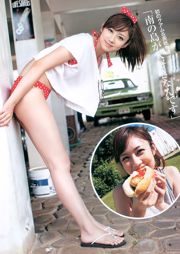 Kobayashi Yumi Shinoda Mariko [Wekelijkse Young Jump] 2011 No.11 Photo Magazine