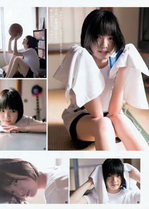 Saki Miyawaki Ruka Matsuda Yurina Hirate [Weekly Young Jump] 2016 No.13照片