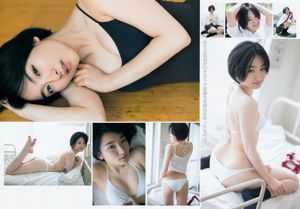 最上もが 早乙女ゆう [Weekly Young Jump] 2016年No.22-23写真杂志