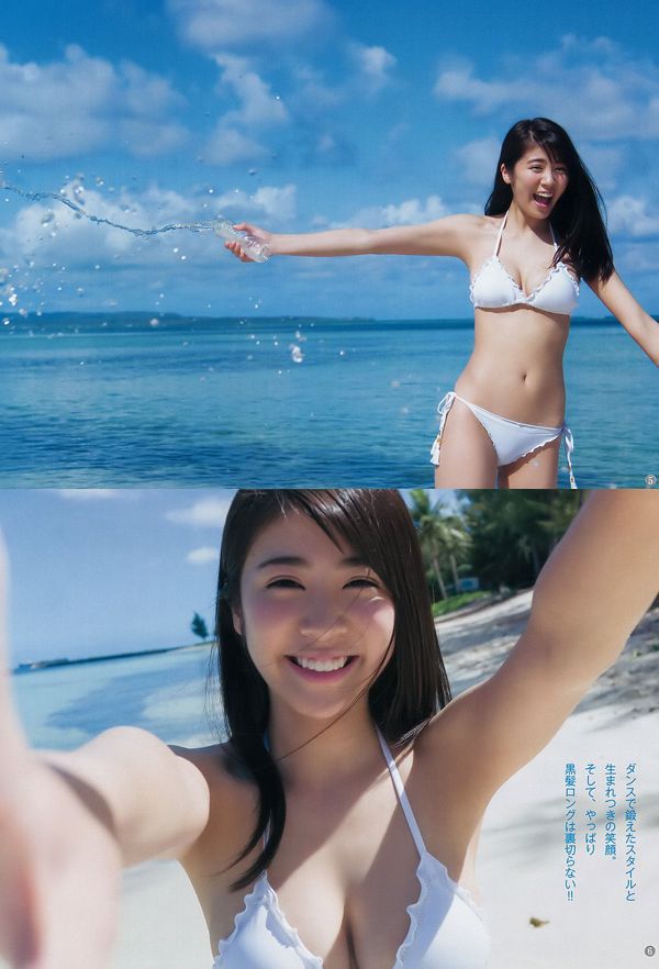 澤北るな 仲村美海 [Weekly Young Jump] 2017年No.28 写真杂志