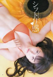 Miru Shiroma Miyawaki Sakura Arisa Matsunaga [Weekly Young Jump] 2016 No.15 Photograph