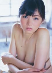 Erina Mano Kanna Hashimoto Yuna Shirakawa [Young Jump Semanal] 2014 Fotografia No.14