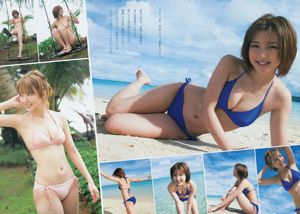 Erina Mano Kanna Hashimoto Yuna Shirakawa [Wöchentlicher Jungsprung] 2014 Nr. 14 Foto