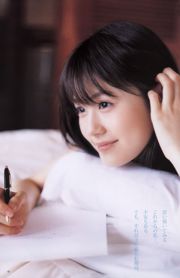 Mariko Shinoda Kasumi Arimura Rina Aizawa [Lompat Muda Mingguan] Majalah Foto No.22-23 2011