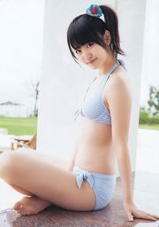 Airi Suzuki Yuki Kashiwagi Hidemi Hikita [Lompat Muda Mingguan] Majalah Foto No.20 2012
