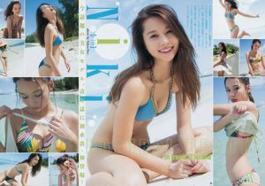 Niki Mirai Saito [Weekly Young Jump] 2017 No.43 Photo Magazine