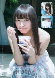 Nishino Nanase Rika Watanabe [Lompat Muda Mingguan] Majalah Foto No.35 2016