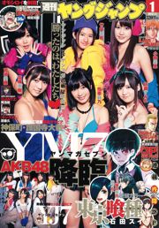AKB48 YJ7 vs. YM7 Jimbocho・Gokokuji Great War FINAL PARTY [Weekly Young Jump] 2012 No.01 นิตยสารภาพถ่าย