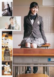 AKB48 Iriyama Anna, Watanabe Mayu [Weekly Young Jump] 2013 No.25 นิตยสารภาพถ่าย