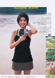 三根梓 内田理央 成瀬心美 紗倉まな [Weekly Young Jump] 2012年No.28 写真杂志