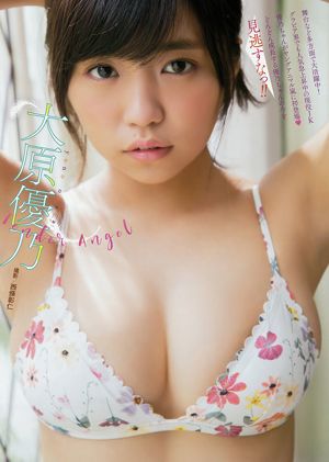 Yuno Ohara [Young Animal Arashi] Arashi Edisi Khusus Majalah Foto No.11 2017