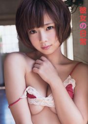 Mana Sakura [Edisi Khusus Arashi Hewan Muda] No.06 2014 Foto