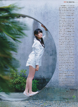 [ENTAME] Haruka Shimazaki Yui Yokoyama Kanon Kimoto Edición de julio de 2014 Fotografía