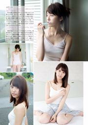 [Manga Action] Misa Eto 2016 No.15 Photo Magazine