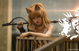 [Welfare COS] Blogueiro de anime Chiyo Ogura w - The King of Advancement, Vina