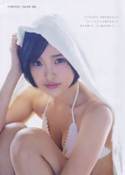 [ENTAME] Haruka Kodama Juri Takahashi Ryoha Kitagawa Ausgabe Dezember 2015 Foto