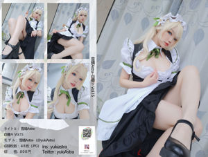 [Net Red COSER Photo] Blogueiro de anime Xue Qing Astra - Maid