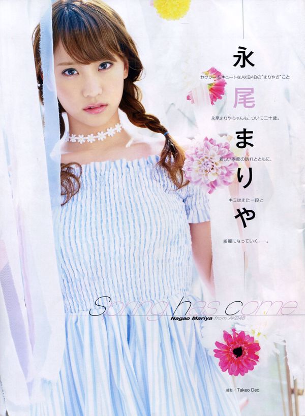 [ENTAME(エンタメ)] Watanabe Miyuki Nagao まりや Yoshida Juli Edição de maio de 2014 Photo Magazine