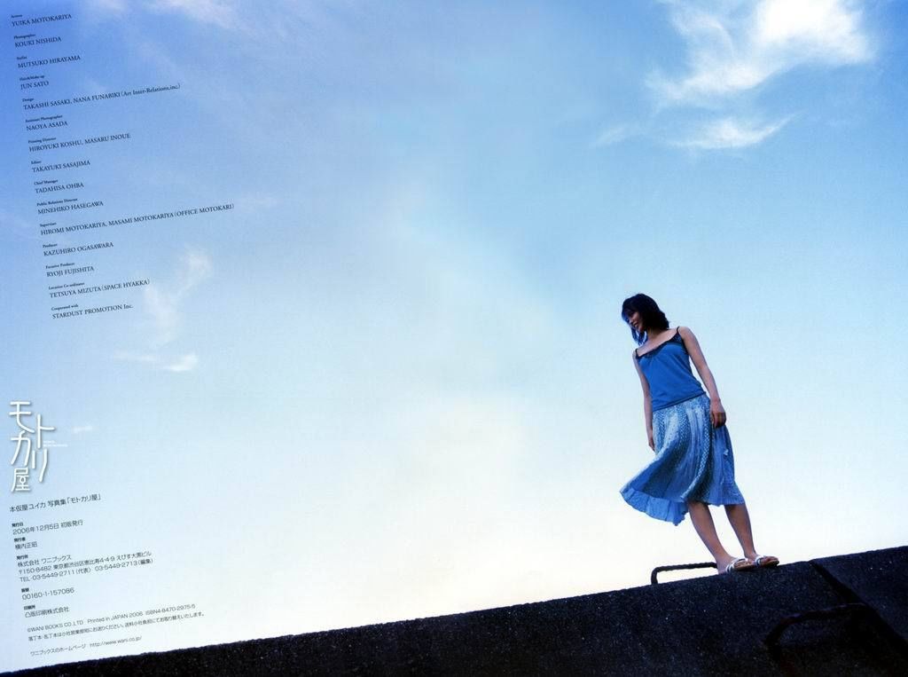 Yuika Motokariya Pagina 27 No.bc7b95