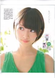 [Majalah Bom] 2013 No.06 AKB48 Ojima Nazuki Kizaki Kizaki Chimi Kasai Tomomi Majalah Foto