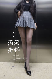 [COSสวัสดิการ] ครู Jijiu - ลิฟต์ของครู Grey Silk Secret