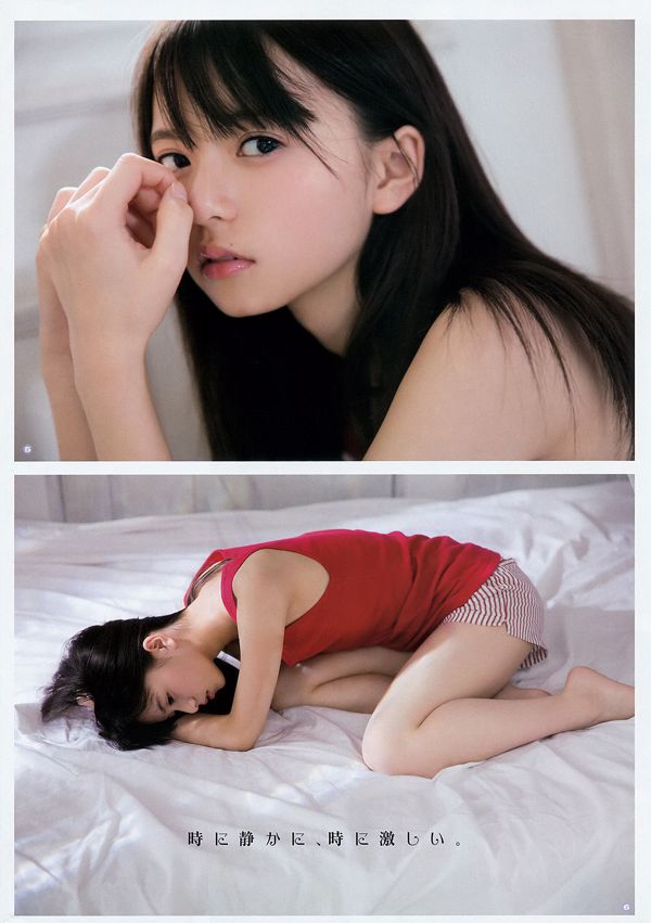 【ヤングガンガン】齋藤飛鳥、寺田蘭代、京香2016 No.01 Photo Magazine