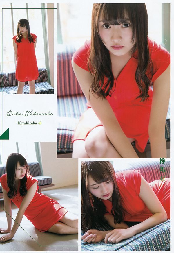 [Young Gangan] 欅 坂 46 Kanekoto 2016 No.06 Photo Magazine