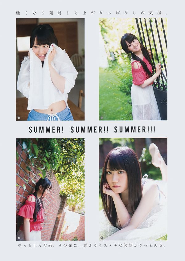 [Young Gangan] Yui Ogura Rina Otomo 2017 nr 13 foto