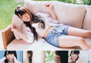 [Young Gangan] Yui Ogura Rina Otomo 2017 nr 13 foto