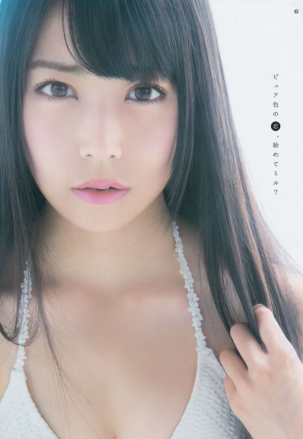 [Young Gangan] Miru Shiroma Hitomi Yasueda 2014 No.22 Photography