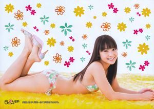 [Young Gangan] Miyu Oriyama 2011 No. 05 Ảnh