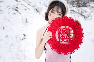 Doudou Pretty Youlina "Tahun Baru" [Hideto Net XIUREN] No. 686