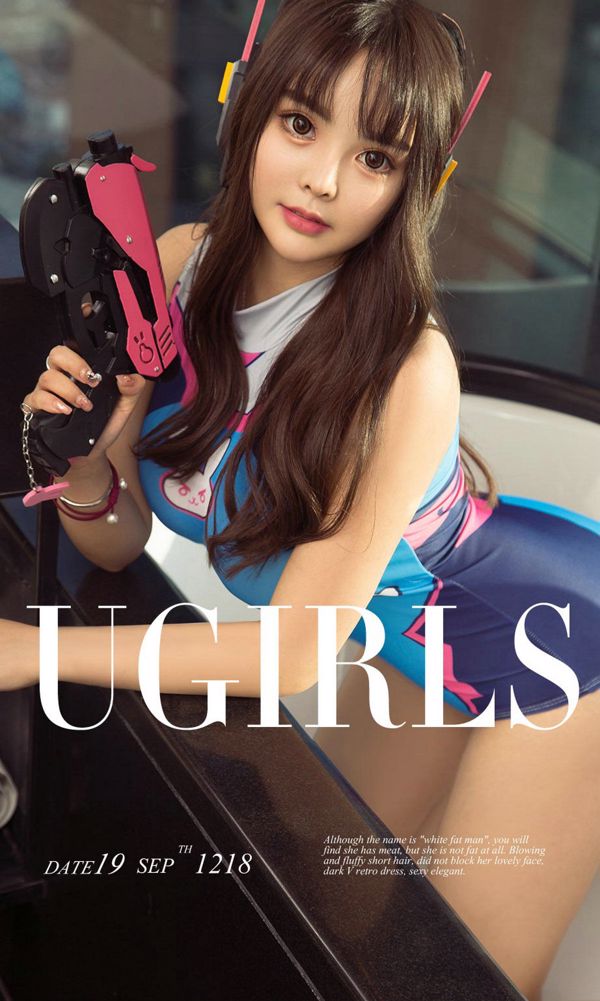 Wendy "The Gun" [Youguoquan Ai Youwu] No.1218