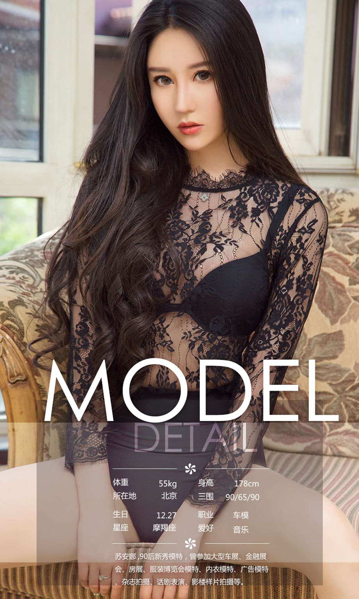 Su Coco Trang 2 No.13764d