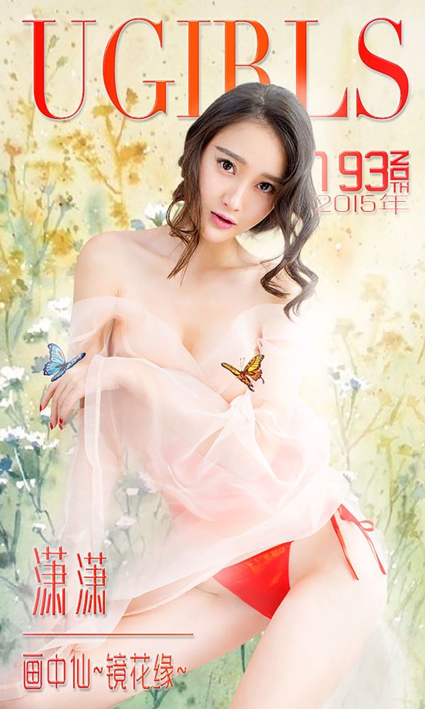 Xiaoxiao "Die Fee im Gemälde: Die Liebe zum Spiegel" [Love Youwu Ugirls] No.193