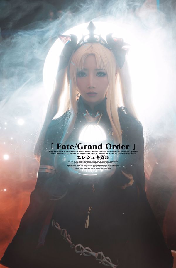 [Beauty Coser] Face Cake Fairy "Irei Three Breaks"