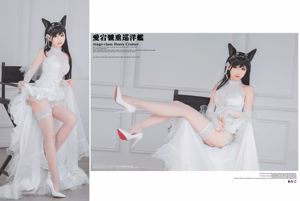 นางฟ้าเค้กแป้ง "Atago Flower Marriage" [Welfare COSPLAY]