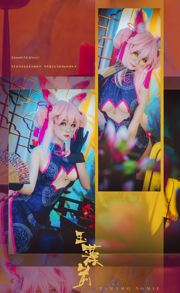 [Cosplay-foto] Leuke blogger voor huisdieren yui goudvis - cheongsam Tamamo voor