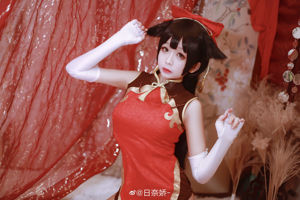 [COS Welzijn] Nina Jiao - Kaohsiung Mastiff Rood + Wit Cheongsam