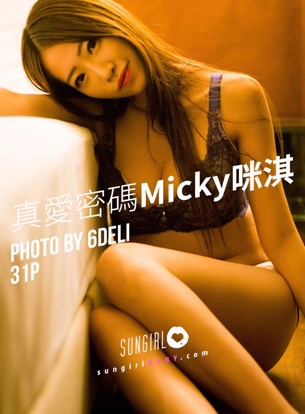 Wu Yunfan Micky "Code der wahren Liebe Micky Miqi" [Sunshine Baby SUNGIRL] No.034