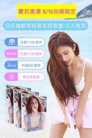 Zheng Jiachun, Taiwanese Internet celebrity model