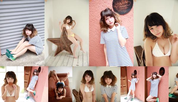 Mio Masui Total 2 Photo Collection