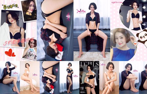 เซงนะ ทั้งหมด 1 คอลเลกชั่นรูปภาพ