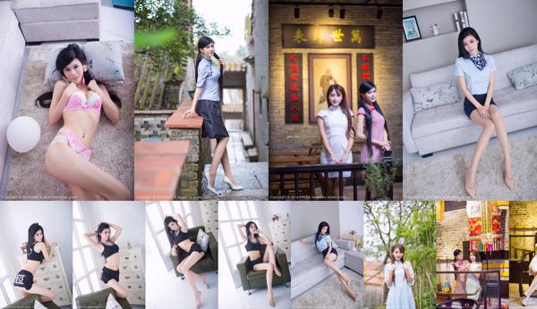 Komasa 谭 ทั้งหมด 3 คอลเลกชั่นรูปภาพ