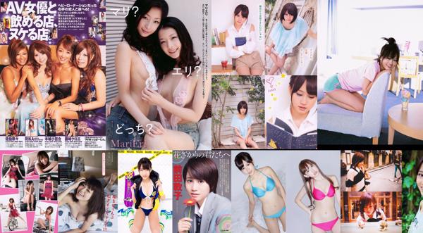 Maeda Atsuko Total 26 coleção de fotos