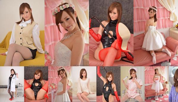 Rino Kirishima Total 9 Photo Collection